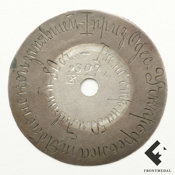   "1-  .     50- " (, 1927 .)