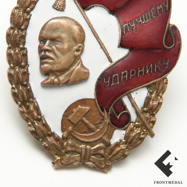  "  ", 1933 