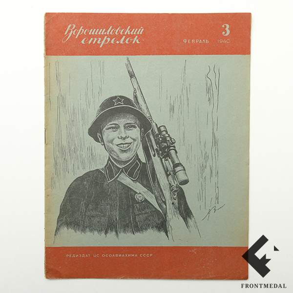  " ", 3 ( 1940 )