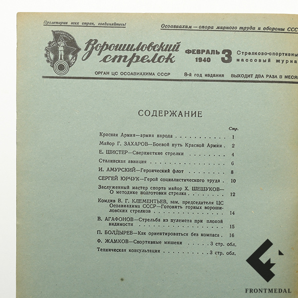  " ", 3 ( 1940 )