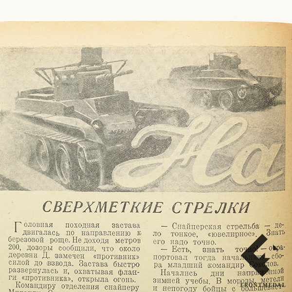  " ", 3 ( 1940 )