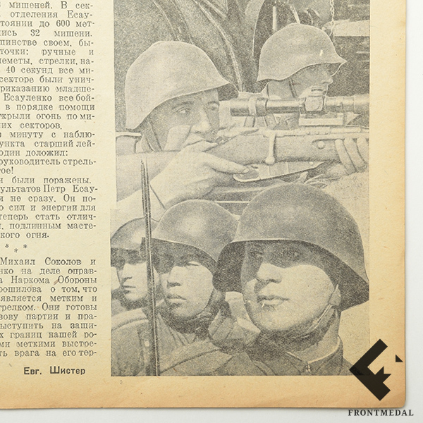  " ", 3 ( 1940 )