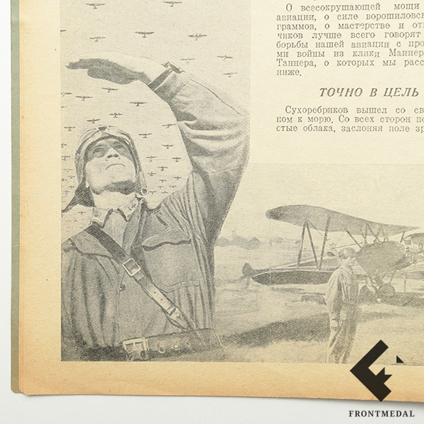  " ", 3 ( 1940 )