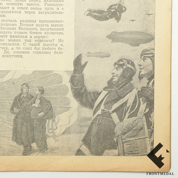  " ", 3 ( 1940 )