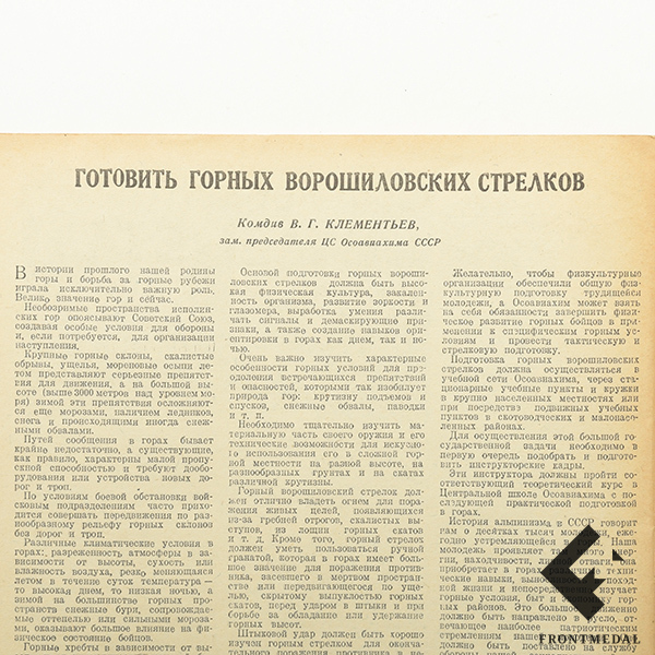  " ", 3 ( 1940 )