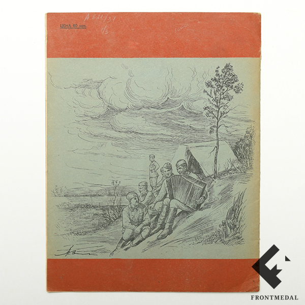  " ", 3 ( 1940 )
