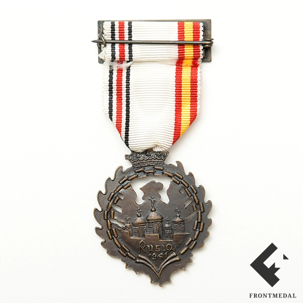 Памятная медаль Испанских добровольцев в России 1941-42 гг.