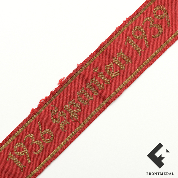 ���������� ����� ������� ������ "������� 1936-1939"