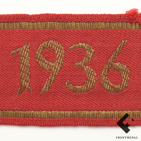 ���������� ����� ������� ������ "������� 1936-1939"