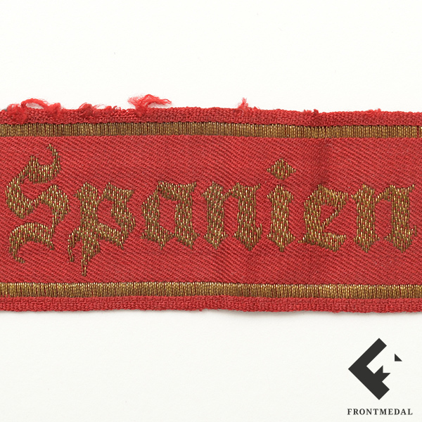 ���������� ����� ������� ������ "������� 1936-1939"