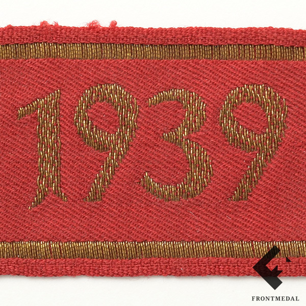 ���������� ����� ������� ������ "������� 1936-1939"