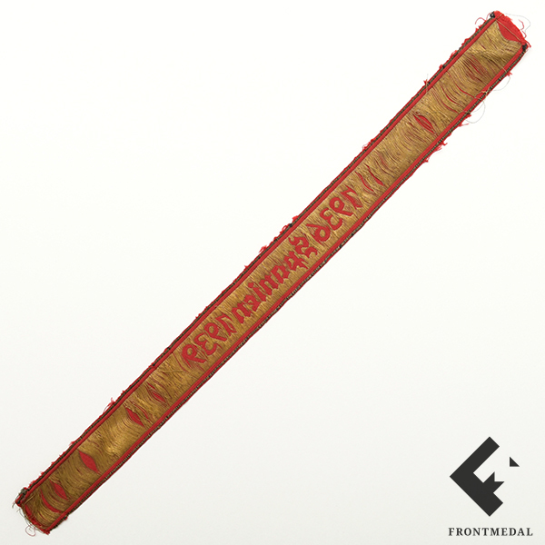 ���������� ����� ������� ������ "������� 1936-1939"