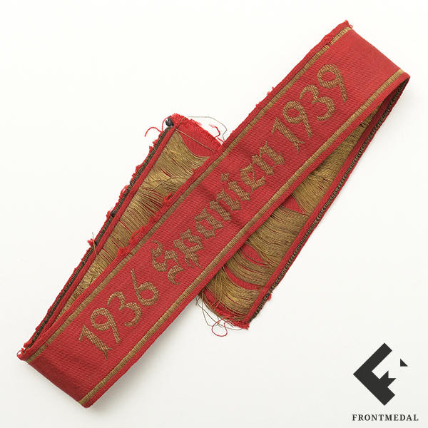 ���������� ����� ������� ������ "������� 1936-1939"