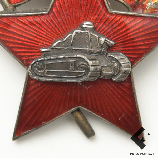  "   "" (, 1931 .)