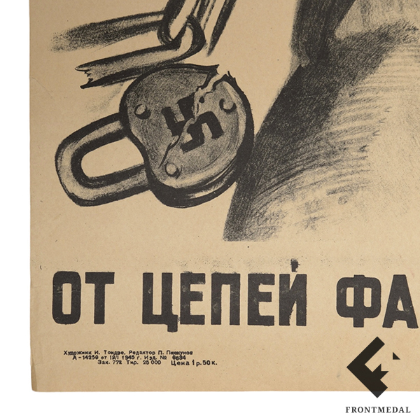 "     !" (.. , 1945)
