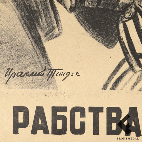 "     !" (.. , 1945)