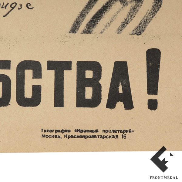 "     !" (.. , 1945)
