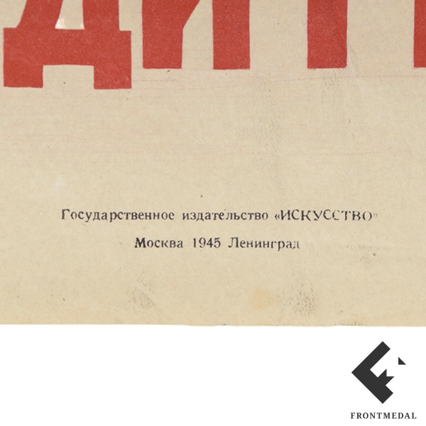  "   - !" (., 1945)
