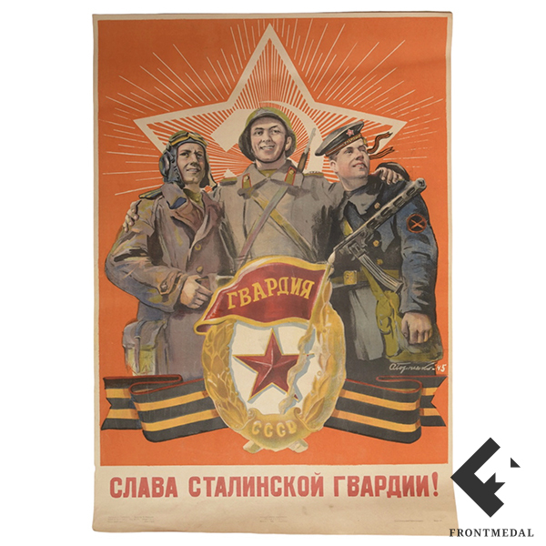   "  !" (., 1945 .)