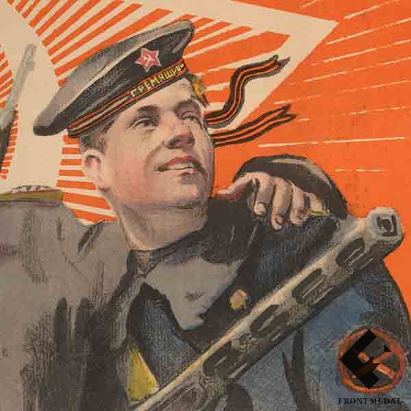   "  !" (., 1945 .)