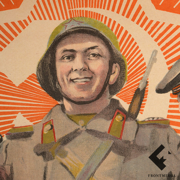   "  !" (., 1945 .)