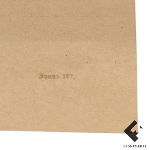  "  !" (., 1945 .)
