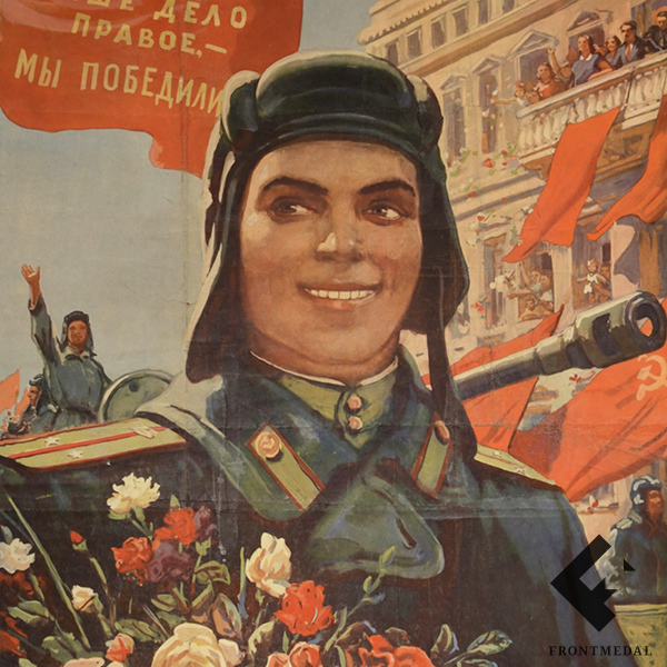  "  , -  !" (., 1946 .)