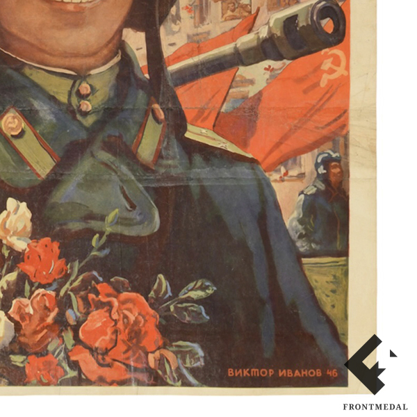  "  , -  !" (., 1946 .)