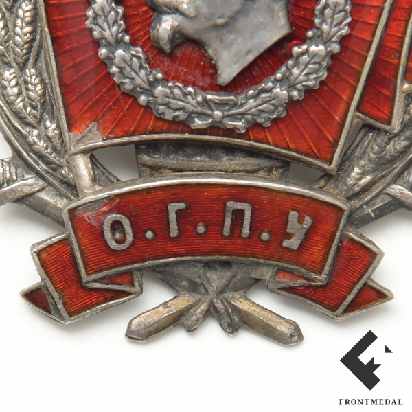   ". 19171927" (, 1927 )