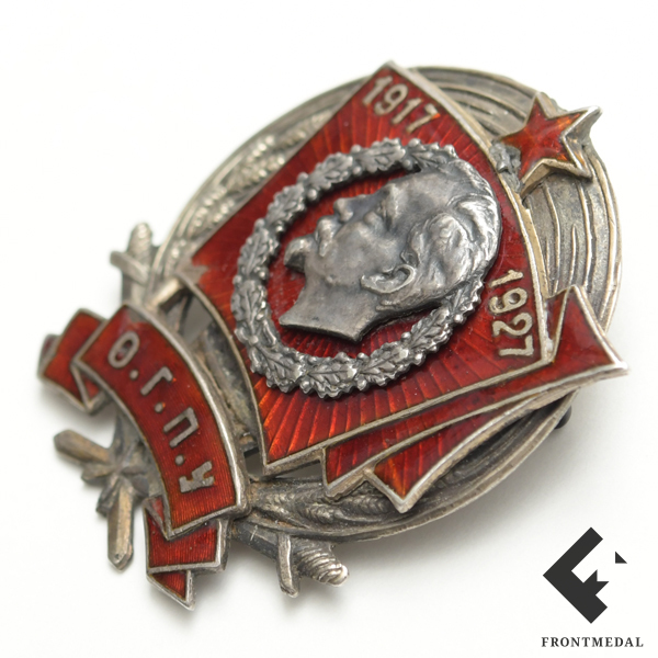   ". 19171927" (, 1927 )