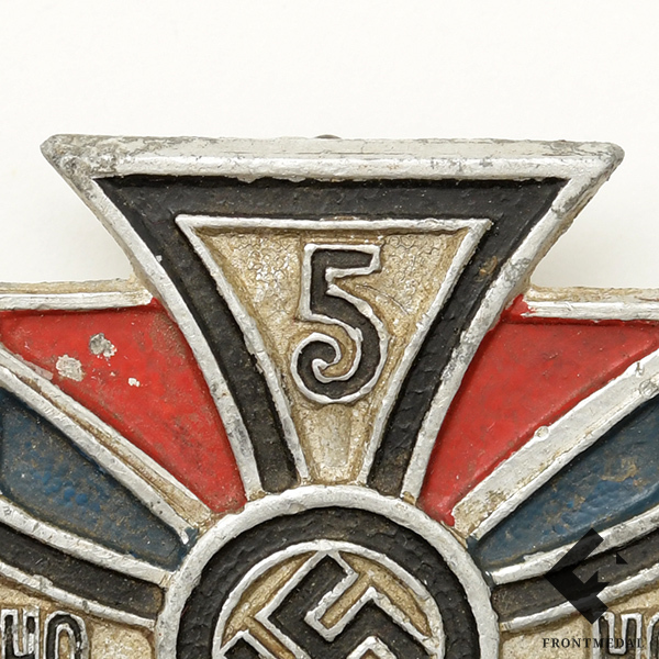   () 5-  , 1944 