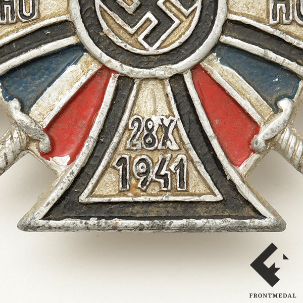   () 5-  , 1944 