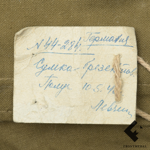 -       (, 1943 )