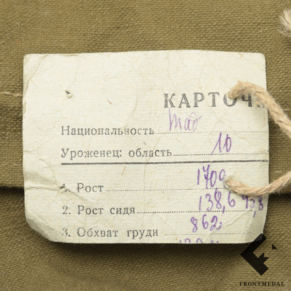 -       (, 1943 )