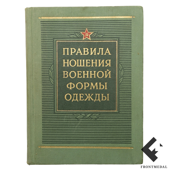  "    " (, 1959 .)