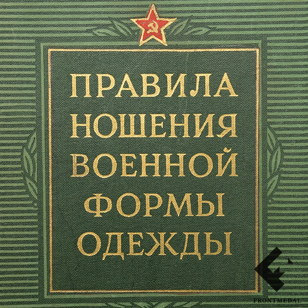  "    " (, 1959 .)