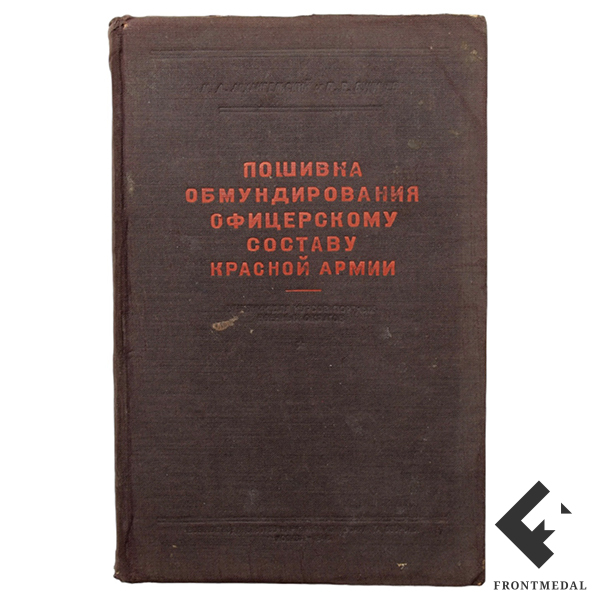  "    ", 1945 .