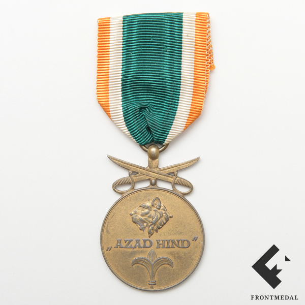  Azad Hind ( )    