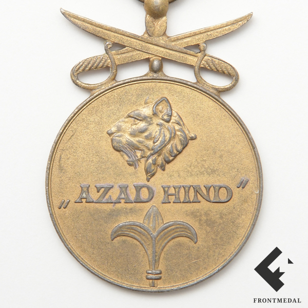  Azad Hind ( )    