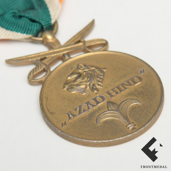  Azad Hind ( )    