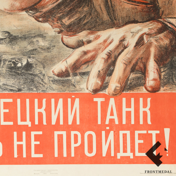   "    !" (., 1943 .)