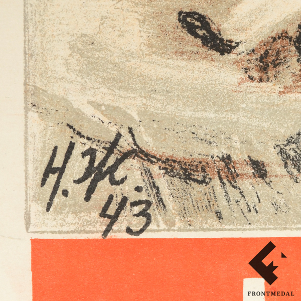   "    !" (., 1943 .)
