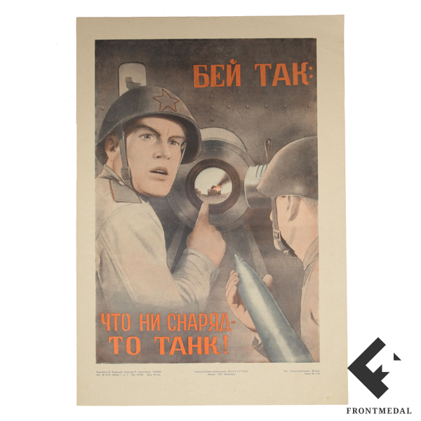  " :    -  !" (., 1943 .)