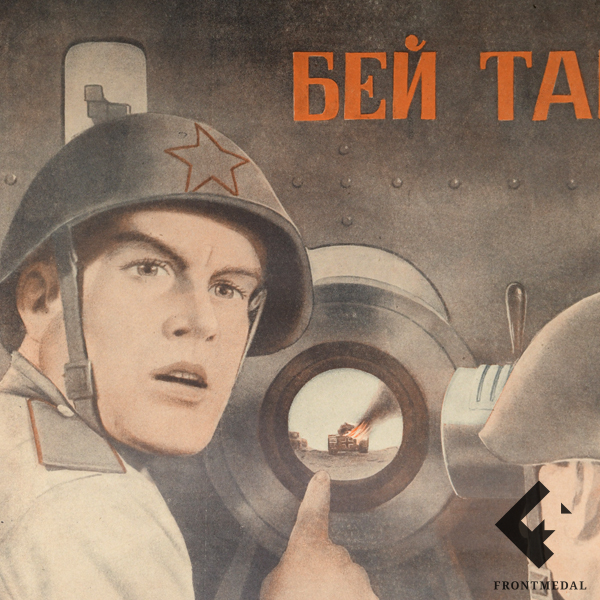  " :    -  !" (., 1943 .)
