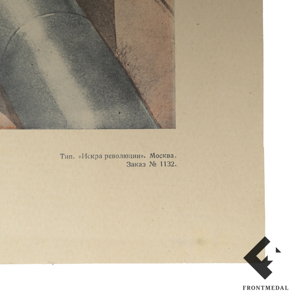  " :    -  !" (., 1943 .)