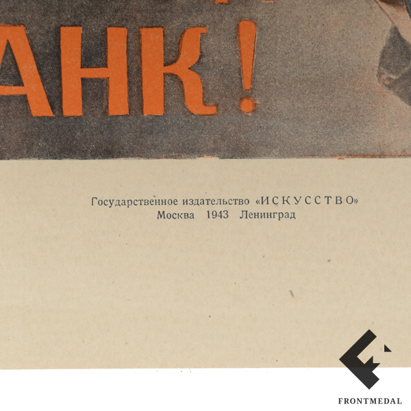  " :    -  !" (., 1943 .)