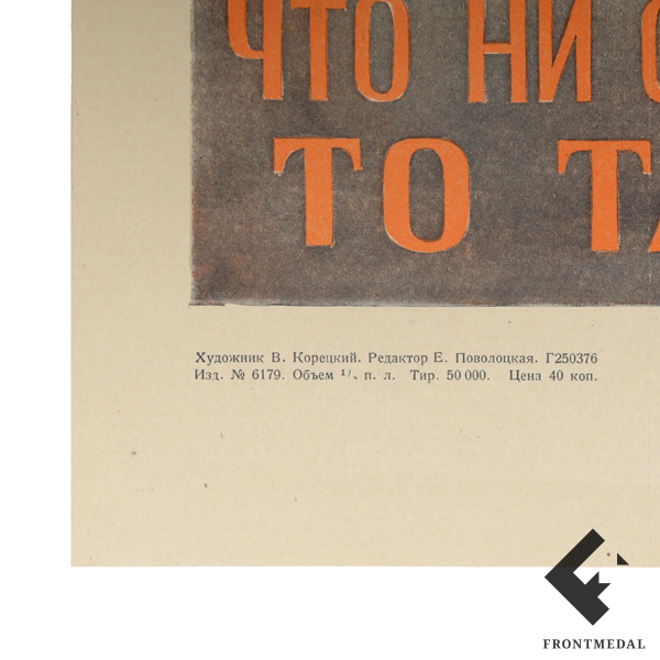  " :    -  !" (., 1943 .)