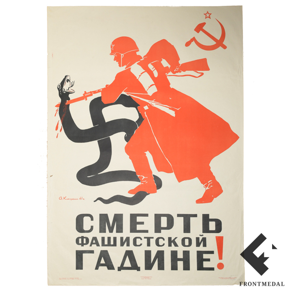   "  " (., 1941 .)