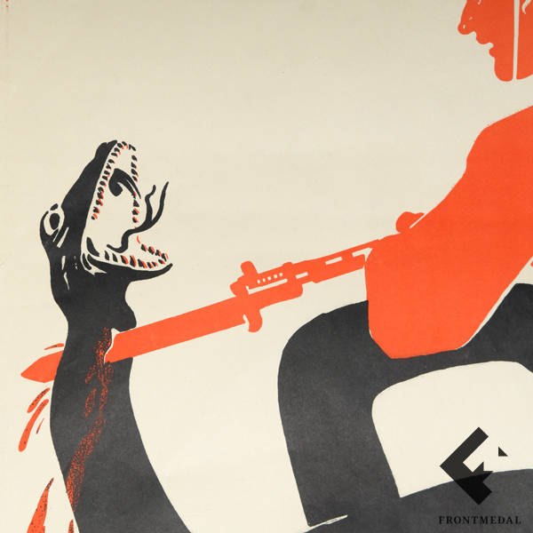   "  " (., 1941 .)