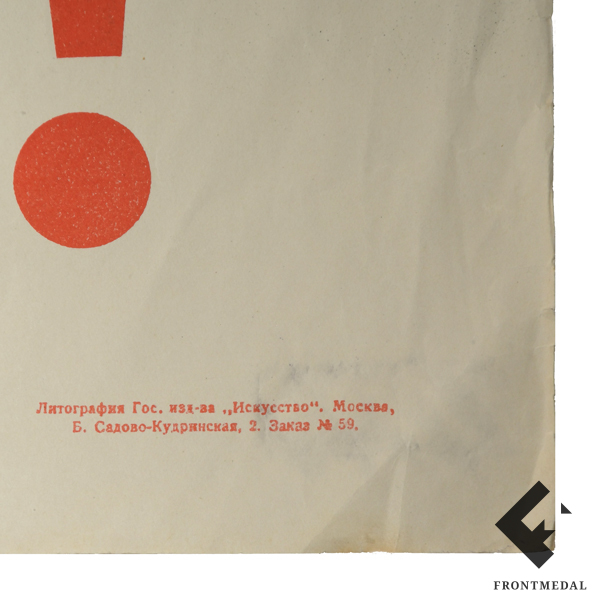   "  " (., 1941 .)